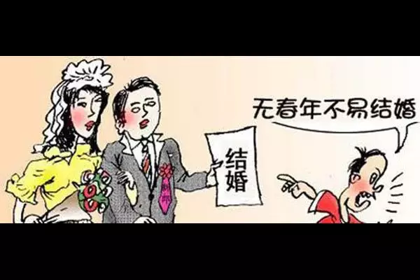 6、婚姻测算我何时结婚免费:算命婚姻我何时结婚