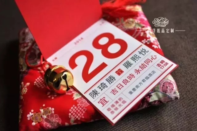 4、结婚为什么要选个好日子:为什么结婚要挑一个好日子？