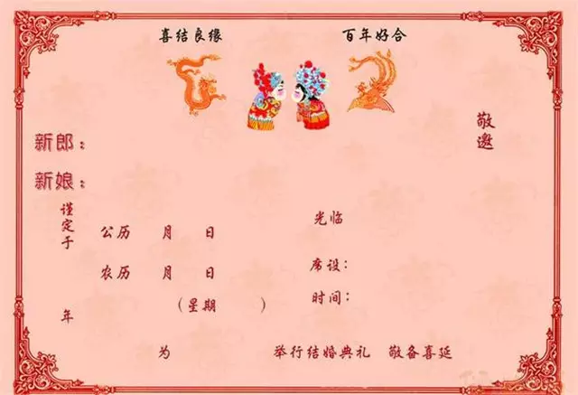 2、婚礼纪结婚时间:婚礼纪：结婚祝福语大全简短版