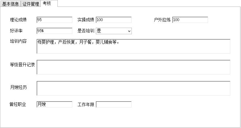 1、怎么查询结婚信息查询:怎么查自己结婚证信息