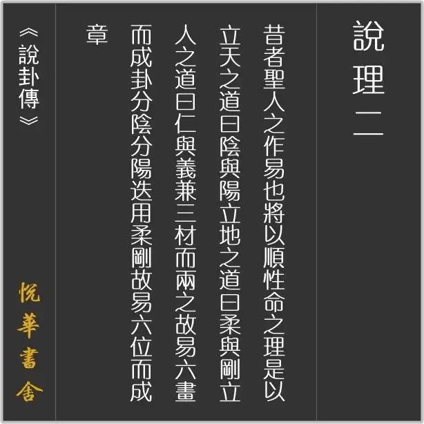 1、怎么查自己阳命阴命:帮忙看命还是阳命？