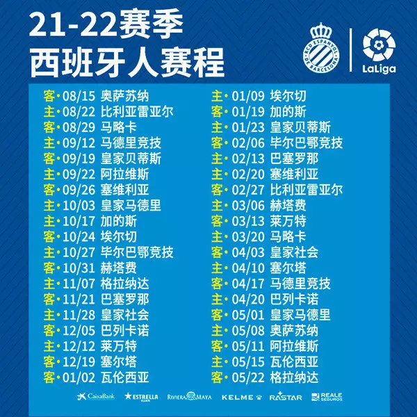 9、公历年9月14日男与公历年9月23日于年10月3日结婚行吗？