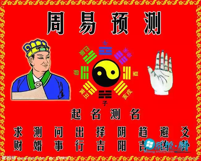 1、测试八字合不合:测下八字合不合 ！分不是问题！要结果和详细说明！谢谢！