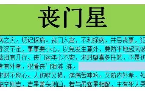 1、成都哪里合八字比较准:成都哪里算命准