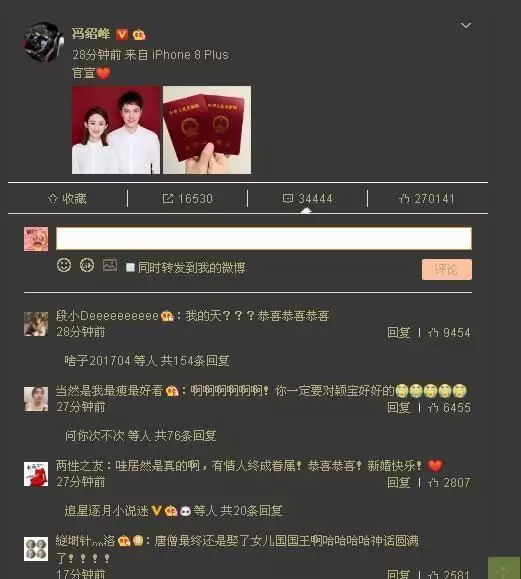 5、怎么算自己啥时候结婚:发喜帖前定日子 结婚吉日如何算？