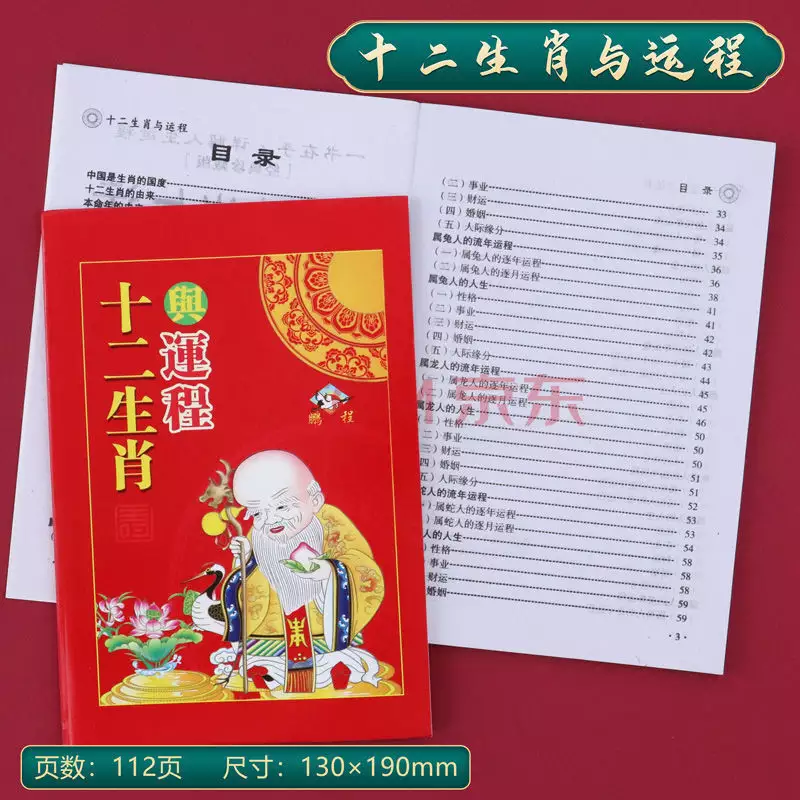 5、老黄历年10月份嫁娶日:老黄历结婚吉日查询（麻烦懂的人指点）