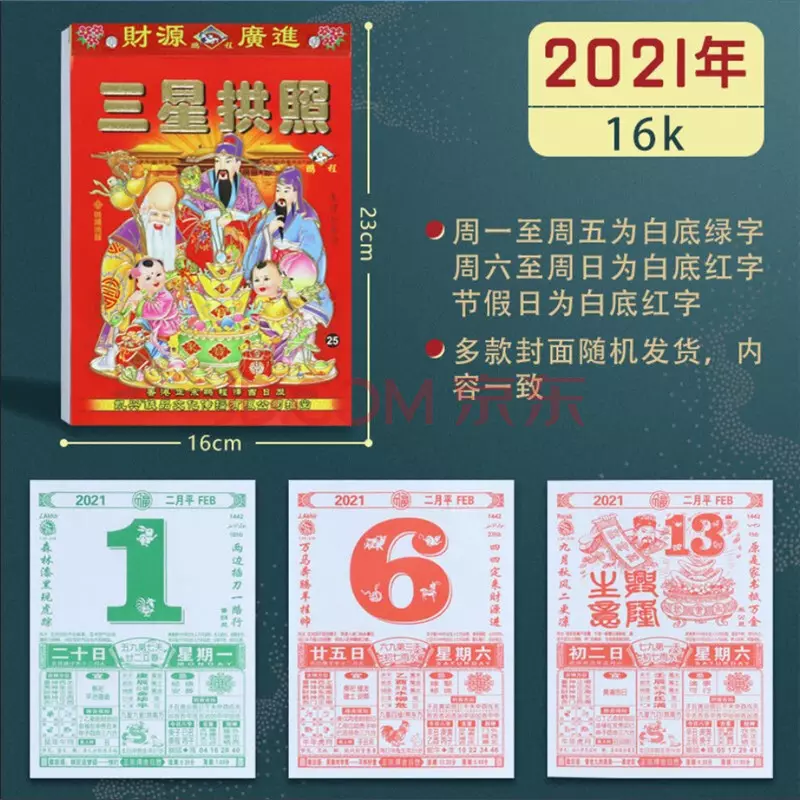 3、年结婚黄道吉日8月:年10月份结婚黄道吉日哪几天？