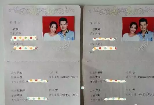 5、什么日子办结婚证好:什么日子领结婚证比较好