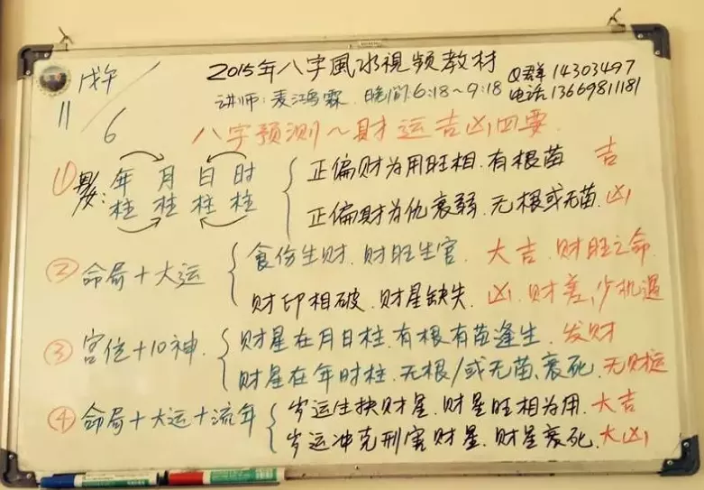 5、八字合婚择日结婚免费:八字合婚 求高人帮我们小两口算下今年的结婚吉日