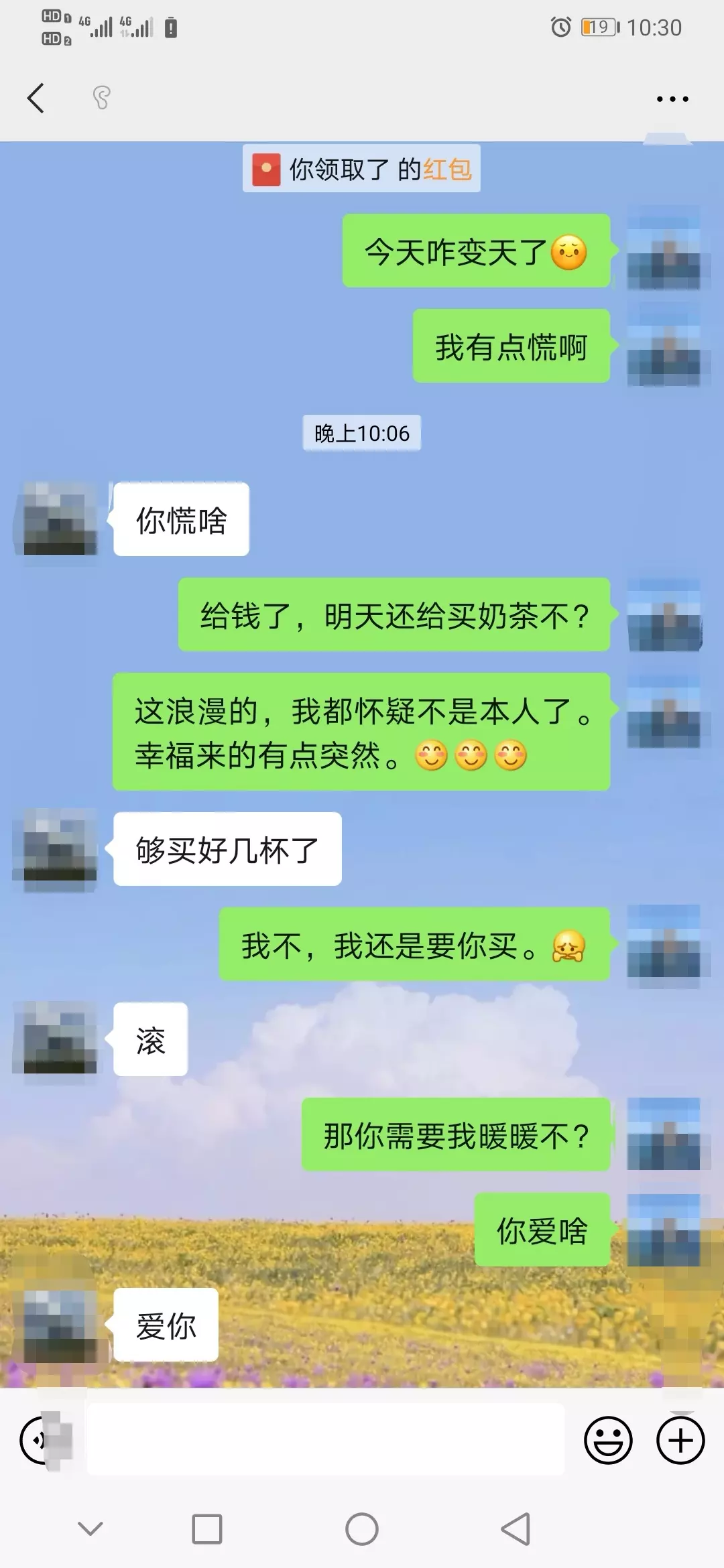 2、婚外情人红包怎么回复:收到已婚男人的红包该怎么客气回答？