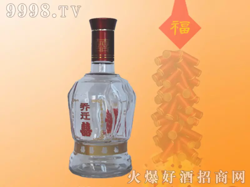 1、适合办搬家酒的日子:做搬家酒要选什么日子