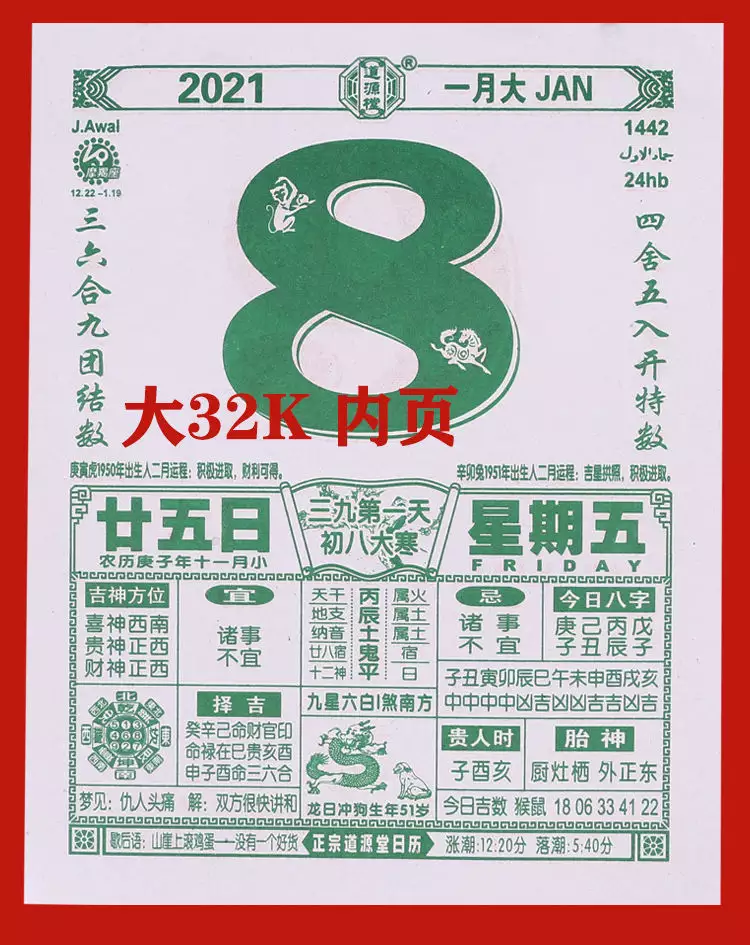 5、结婚怎么挑日子，年适合结婚的日子有哪些？结婚吉日？准备在今年结婚，想问一下怎么挑好日子?