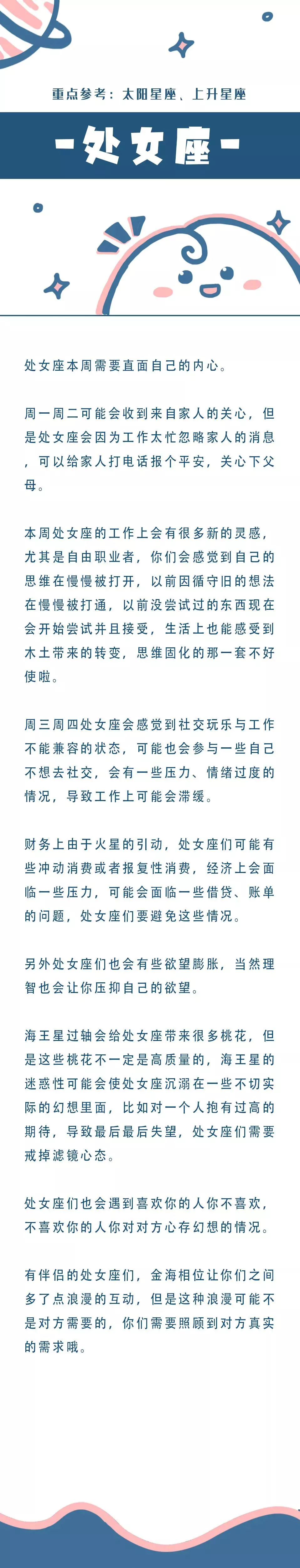 2、年金牛座可能迎来3大:金牛座年桃花运如何？如何提高自身的魅力？