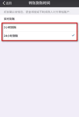 5、小时到账,找客服撤回:微信转错账了，设置了24小时到账，能撤回吗？