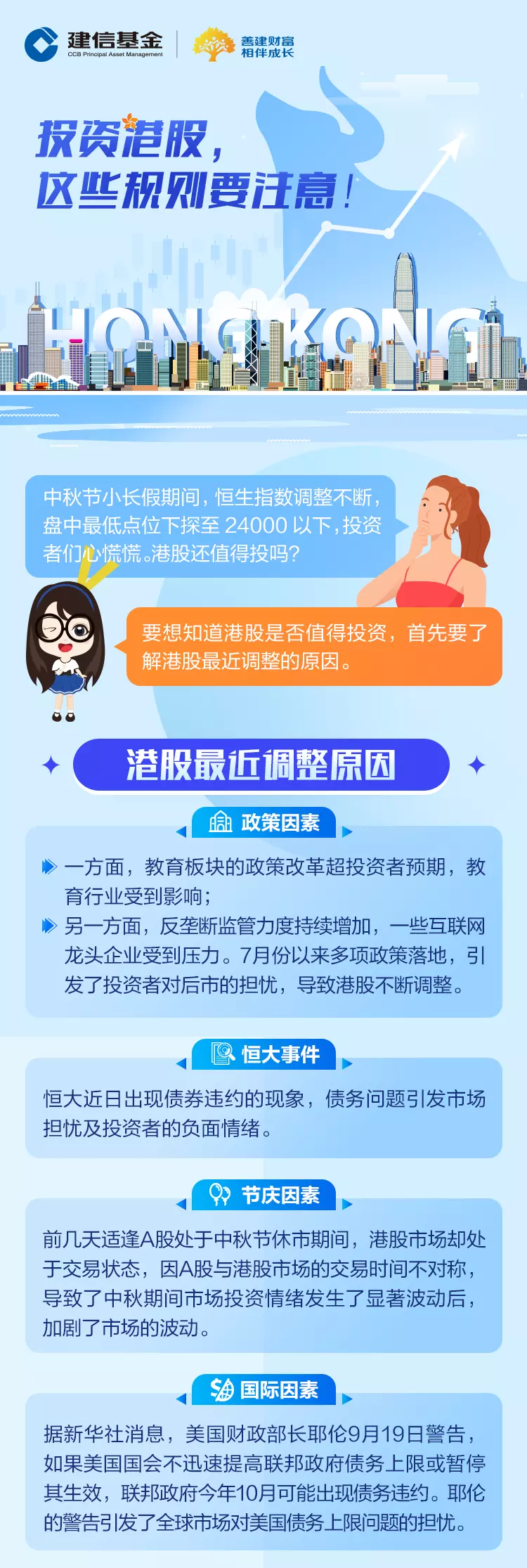 4、供应商送的红包不想收，该怎么退回比较好，既不互相伤情面，又能良好的合作关系？