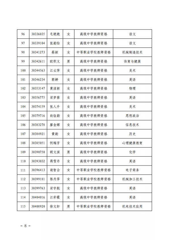 4、年考试时间:年具体考试时间大概是什么时间？