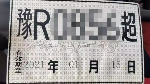 3、年上等嫁娶日4月份:黄道吉日年嫁娶