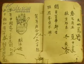 2、重丧日囗诀查法 怎么样计算犯重丧？ 二零二一年农历四月二十一是重丧日吗