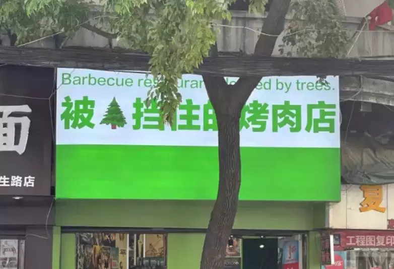 3、招财的美发店店名大全:好听的美发店名字