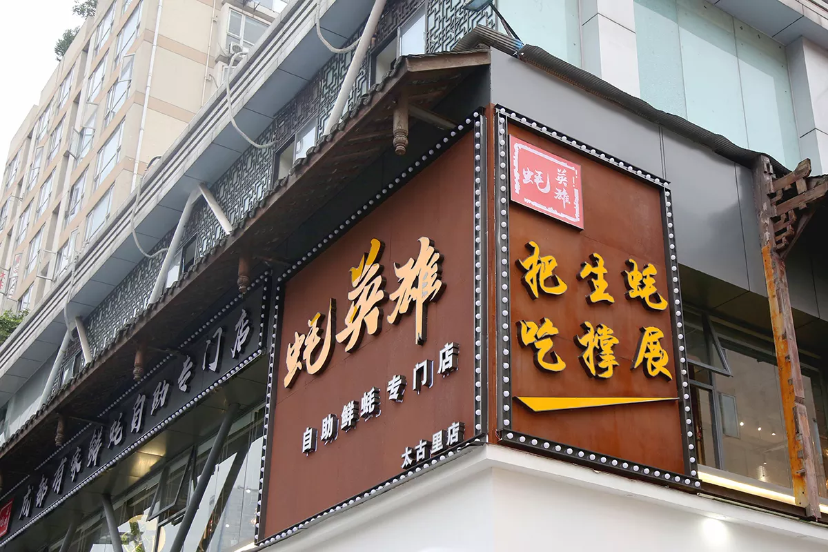 5、招财的美发店店名大全:理发店店名好听简单有哪些？