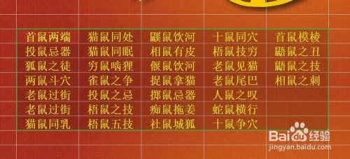 4、出神入化比喻什么生肖:什么是出神入化的生肖？