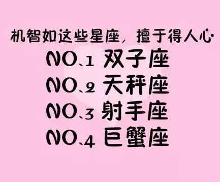 3、先入为主代表十二生肖哪个:七拼八凑在十二生肖里代表哪个动物