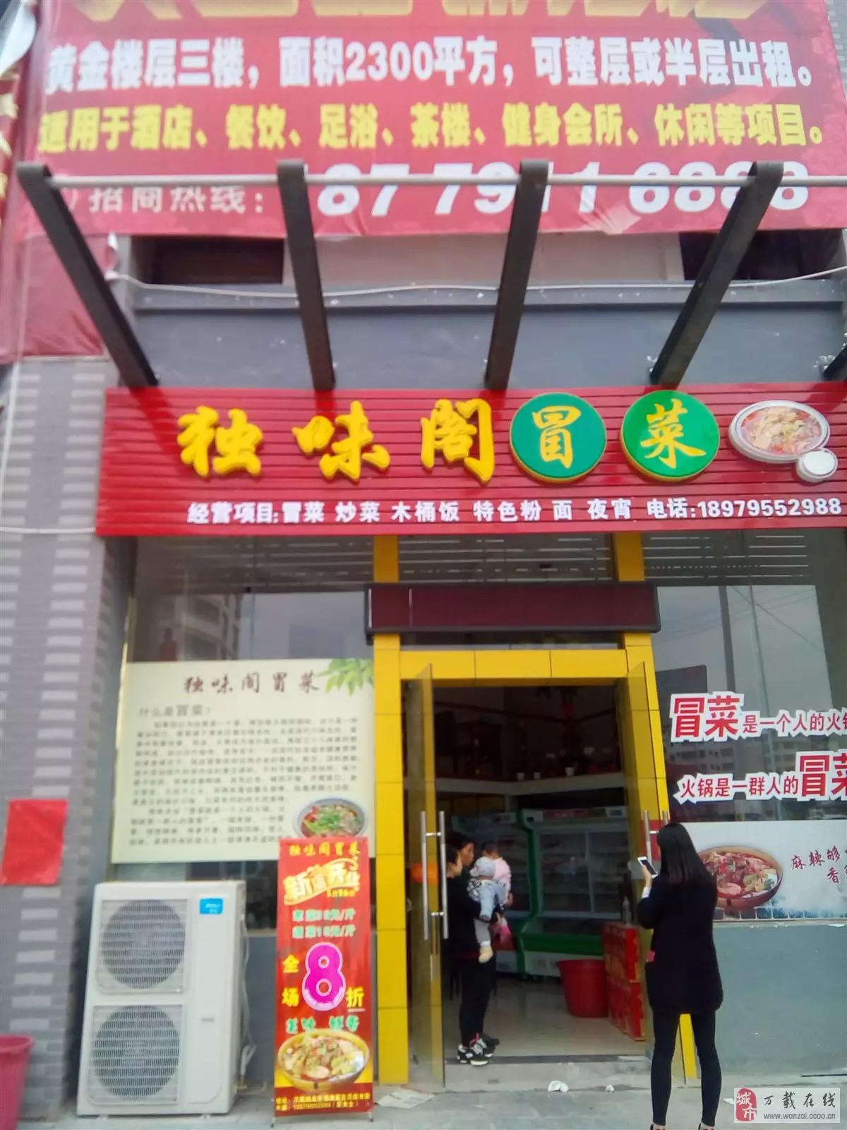 5、取饭店名生意红火大全:取饭店名