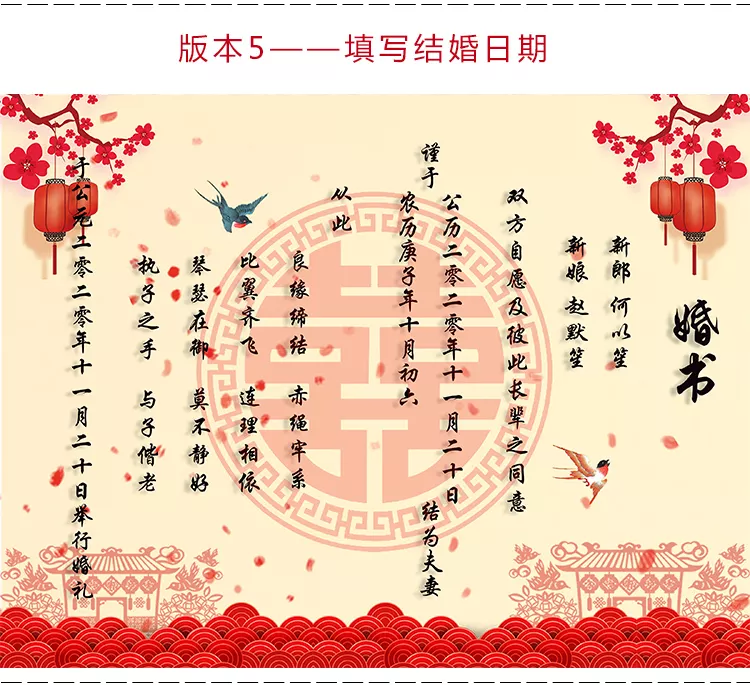 1、今年结婚什么日子好:年结婚的好日子有哪些？