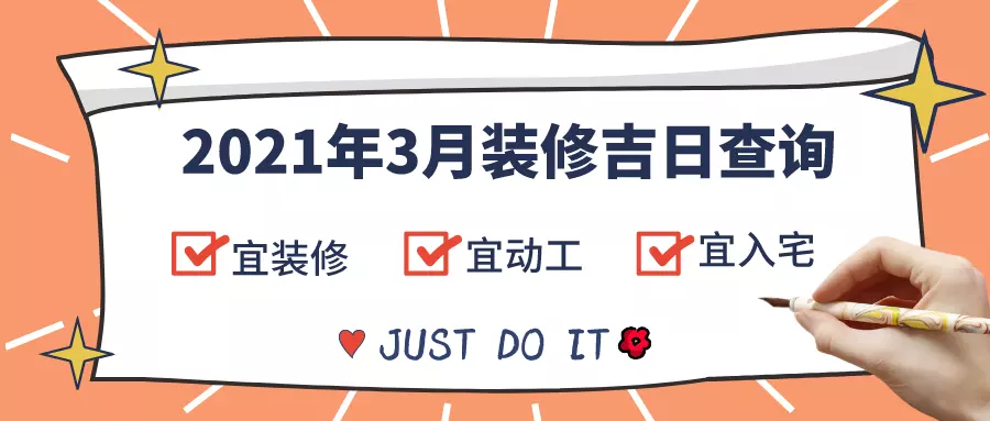 2、年9月份适合结婚的日子:9月、10月适合结婚的日子