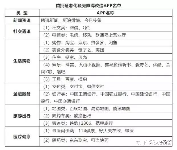 3、找先入为主的生肖:先入为主打一生肖