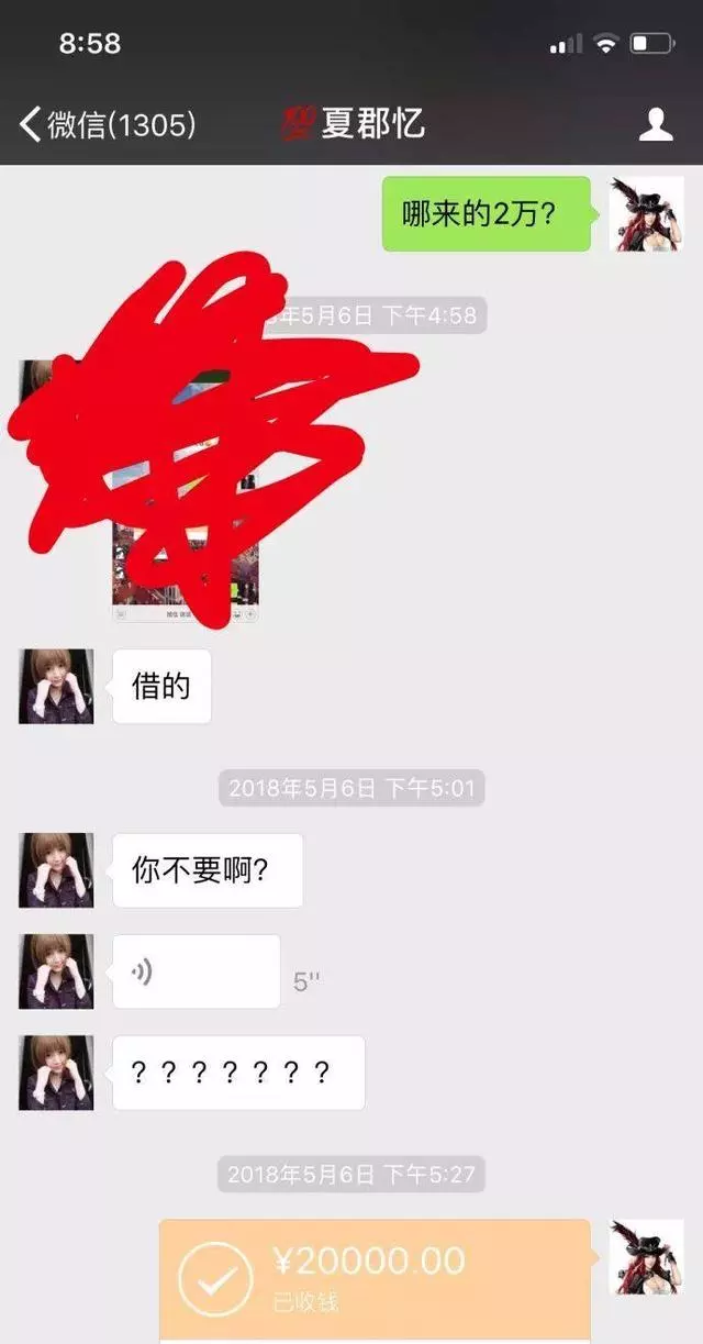 3、真有土豪愿意资助别人资金的吗？求推荐，那些和的绕行。成不悔诺，败不怨人