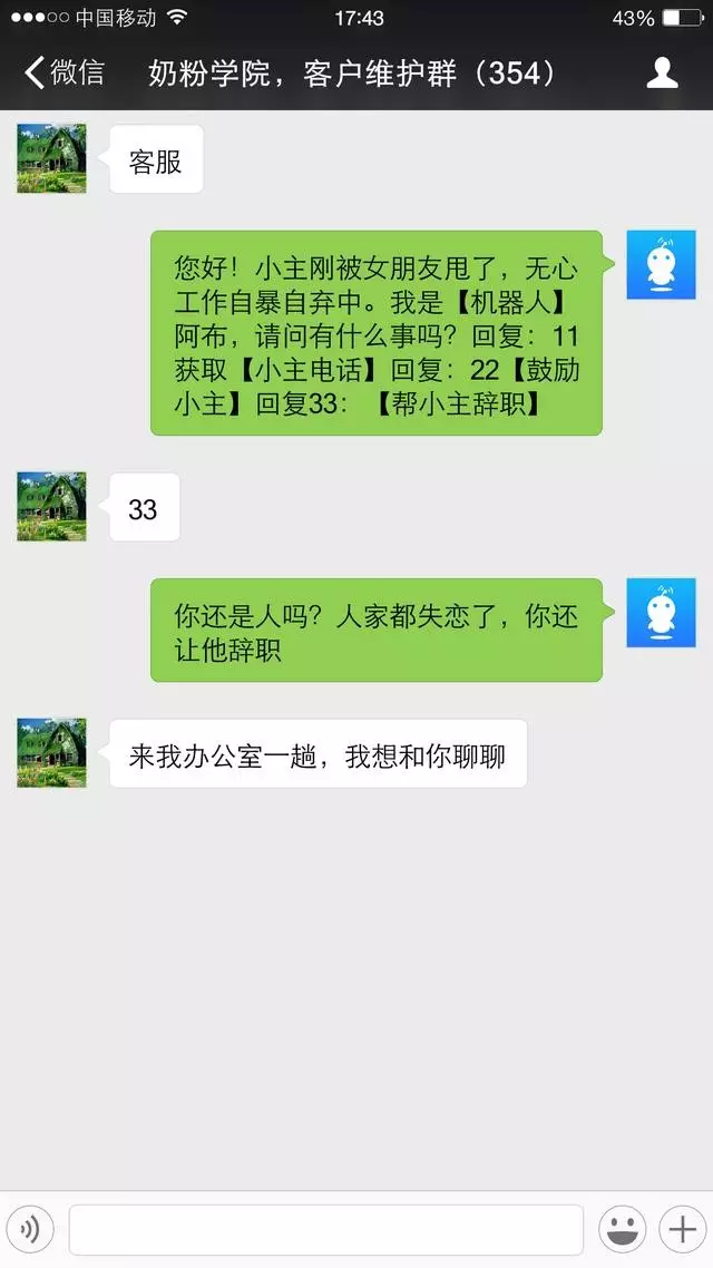 6、有没有土豪群专门借钱的:有没有土豪发红包的微信群？ 啦我可好？