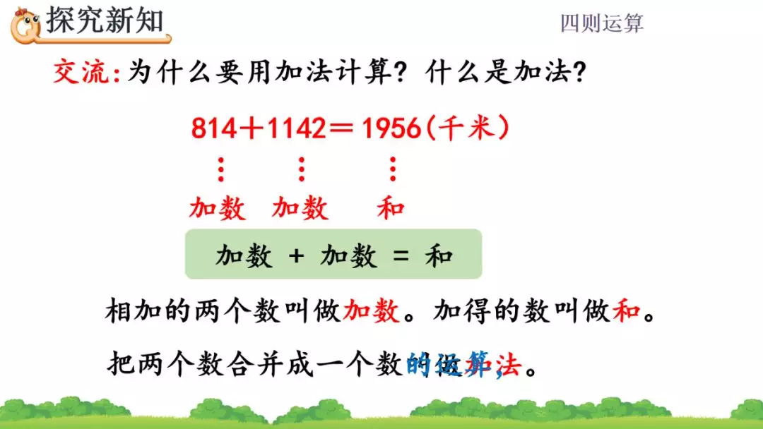 3、两人名字相减的关系表:两个人名字相差的笔画数代表的意思？