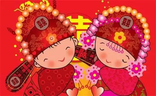 2、结婚吉日查询结婚:黄道吉日年嫁娶