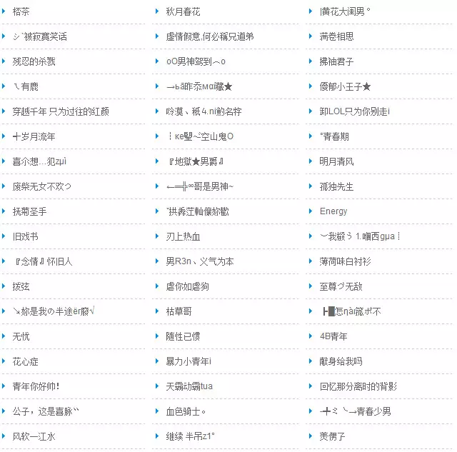 7、男性网名带有财气的网名:适合五十岁男人表示吉利发财的网名有哪些？