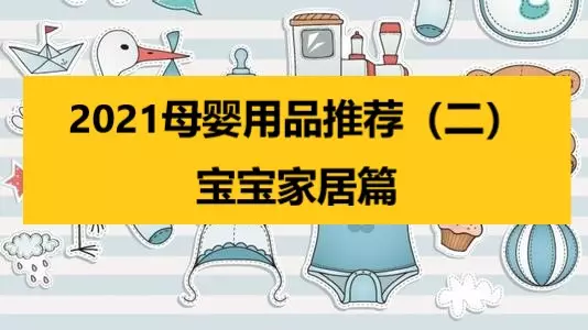 3、想抱个待产的小孩:年生孩子适合家里坐月子还是去外面的月子中心？