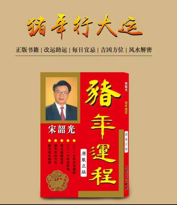 3、年属狗39岁运气好不好:82年的狗在年的运势怎么样？