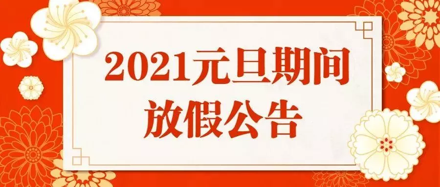 2、有谁刚出生的年:年新的法弃婴要通过福利院吗?