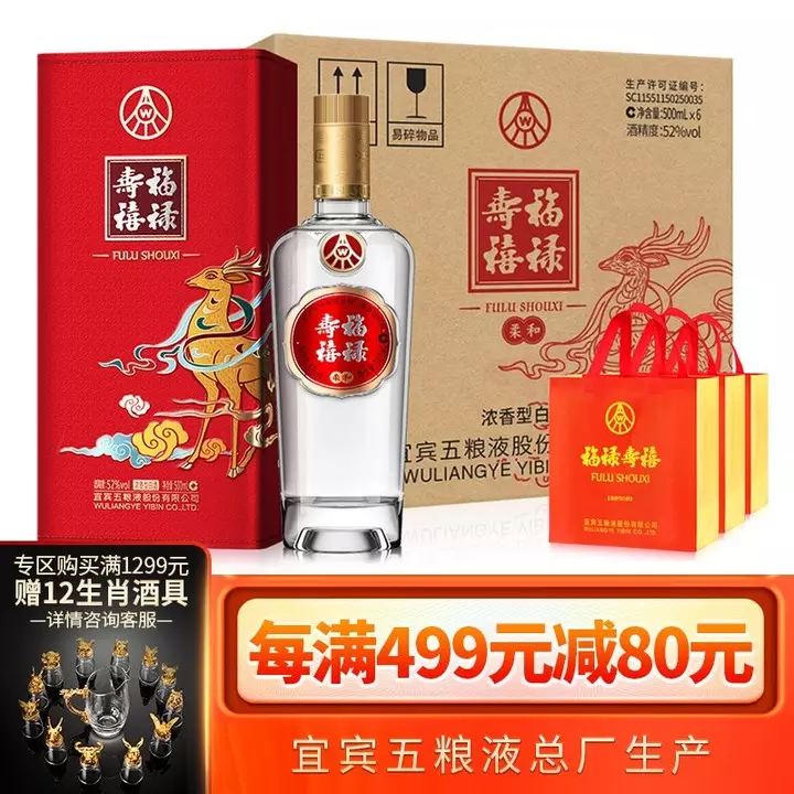 4、年10月份哪天办酒席好:年办酒席几月才可以办