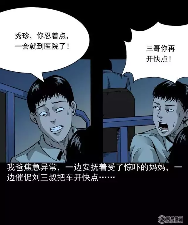 1、产房周围都是的:都说女人在嫁人之前，去产房看看，原因是什么？