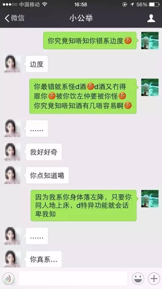 2、男朋友转账怎么幽默回复:自己的男朋友叫我帮忙买东西转账给我收了要怎么回应？