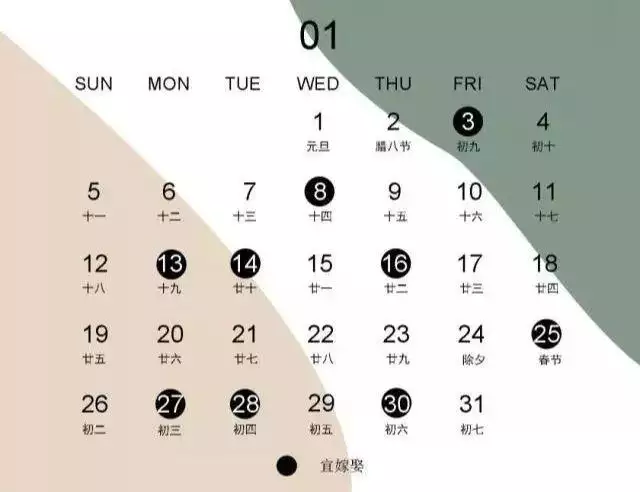 1、结婚吉利日子年7:年农历七月结婚吉日