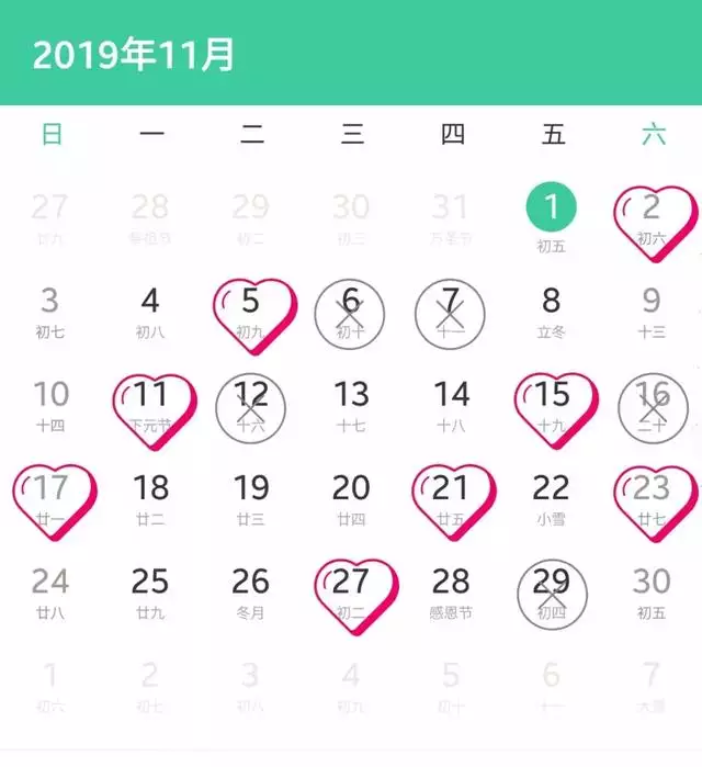 3、结婚吉日:今年的结婚吉日有哪些？