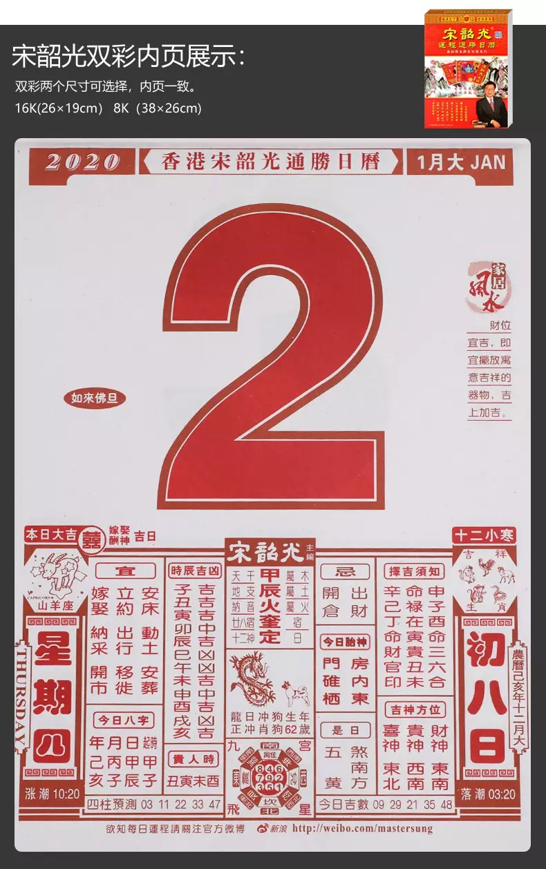 5、年八月份结婚吉日:年农历八月结婚吉日？