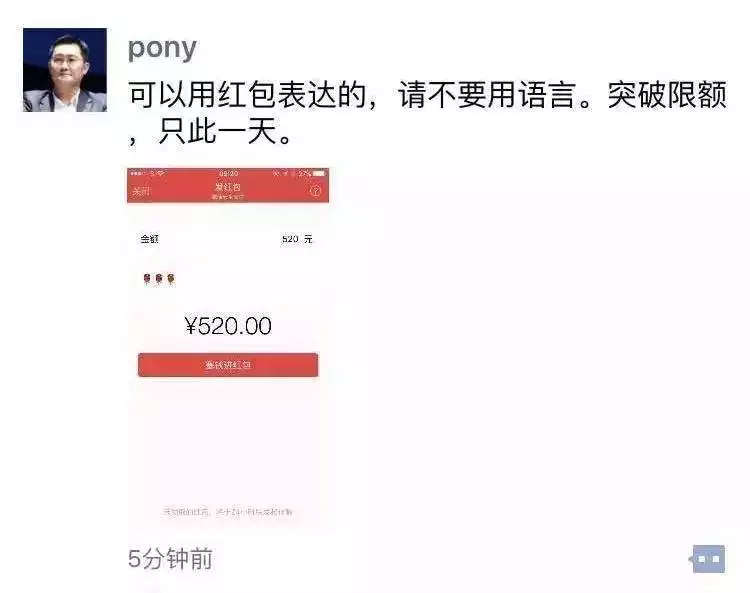 3、为什么不能发红包:为什么微信红包不能发了