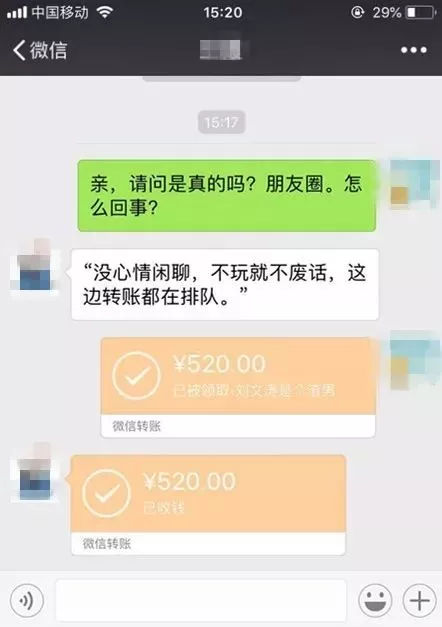 2、为什么不能发红包:红包的寓意