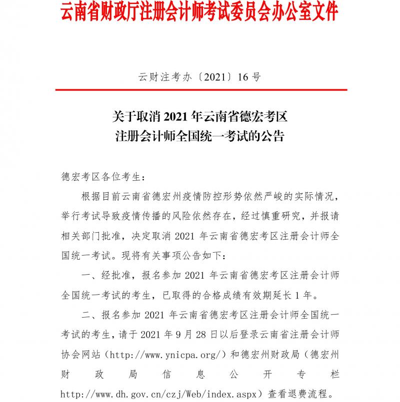 2、年全面取消计划生育:计划生育年取消,之前超生的会追究吗？