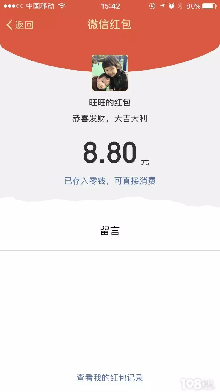 9、姐给弟发生日红包多少合适:姐姐过生日弟弟该发多少红包