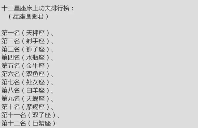 8、上帝给了金牛座八个天赋:上帝创造金牛座的时候都干了什么？