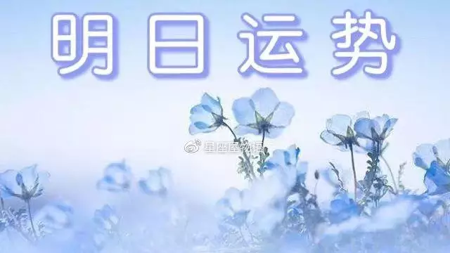 3、年水瓶座百年难遇:年春节后水瓶座事业运势起伏如何